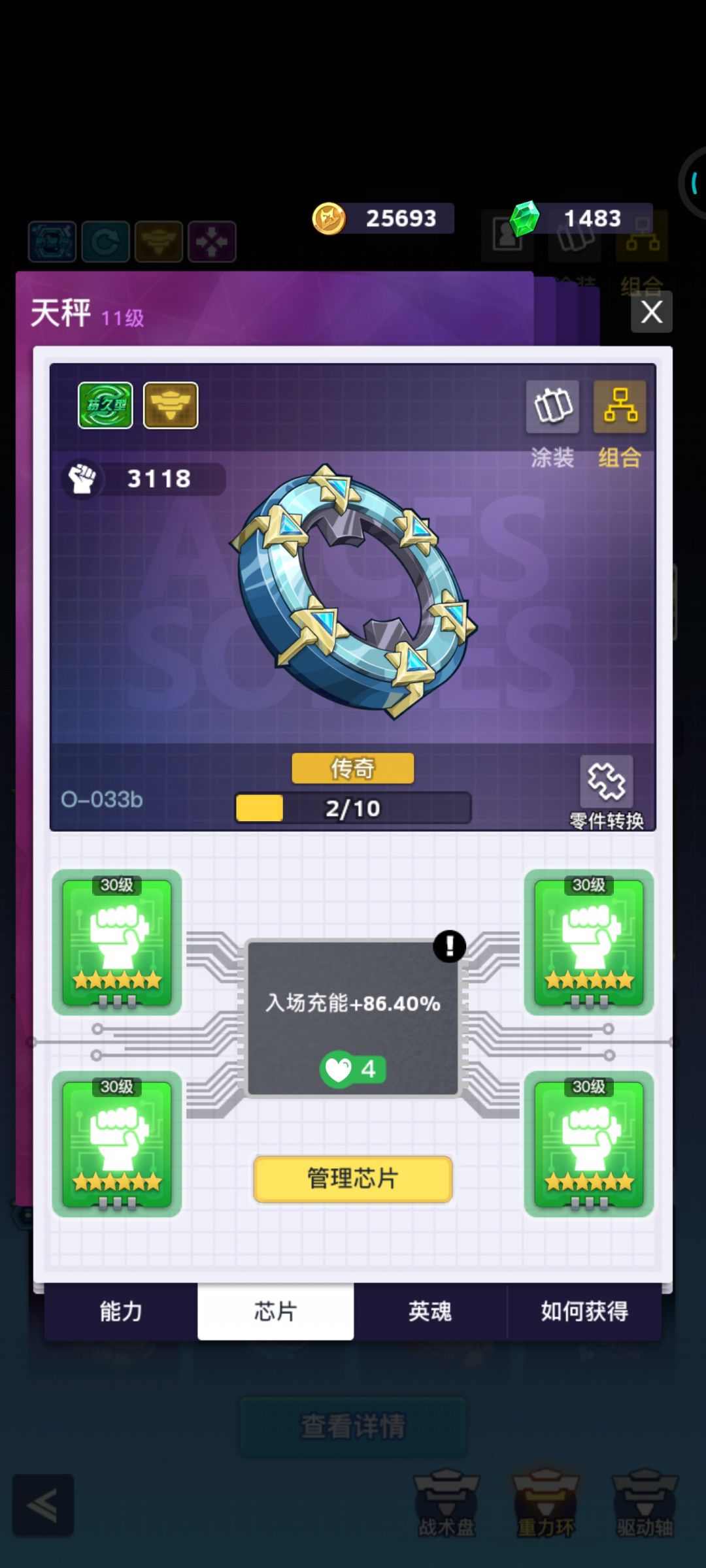 ??? 3