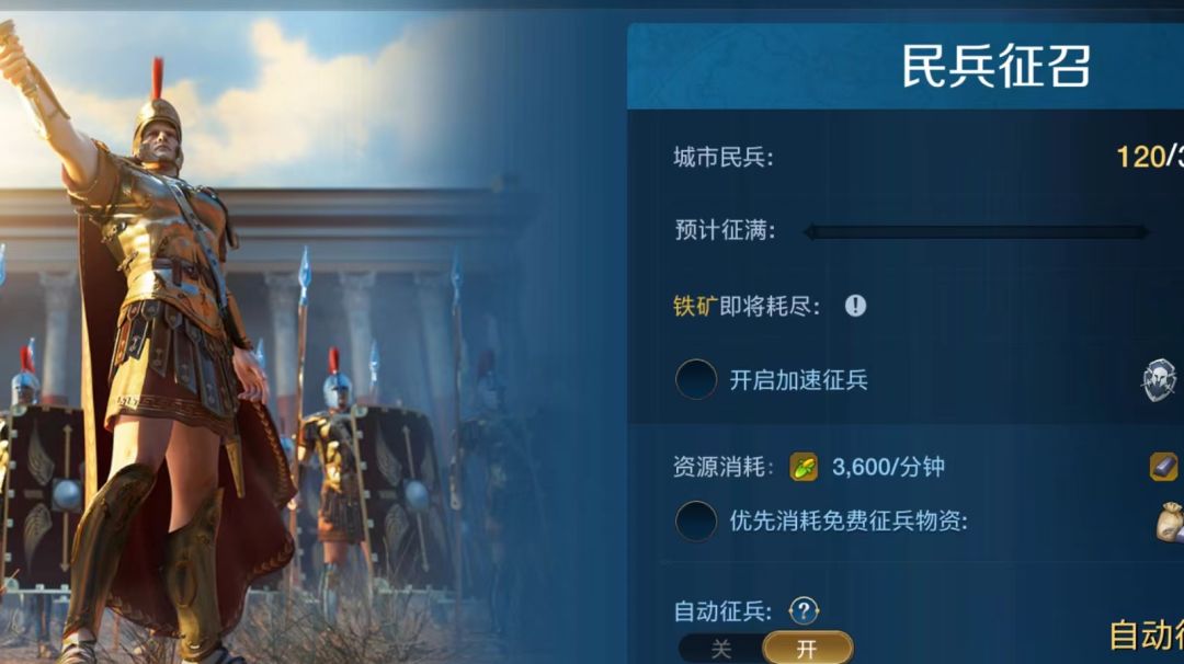 【圆桌——西瓜兔】战略英雄的使用技巧截图