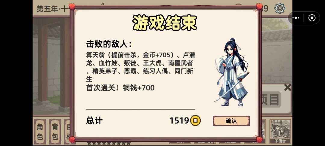 暗器通关就是快…… 2