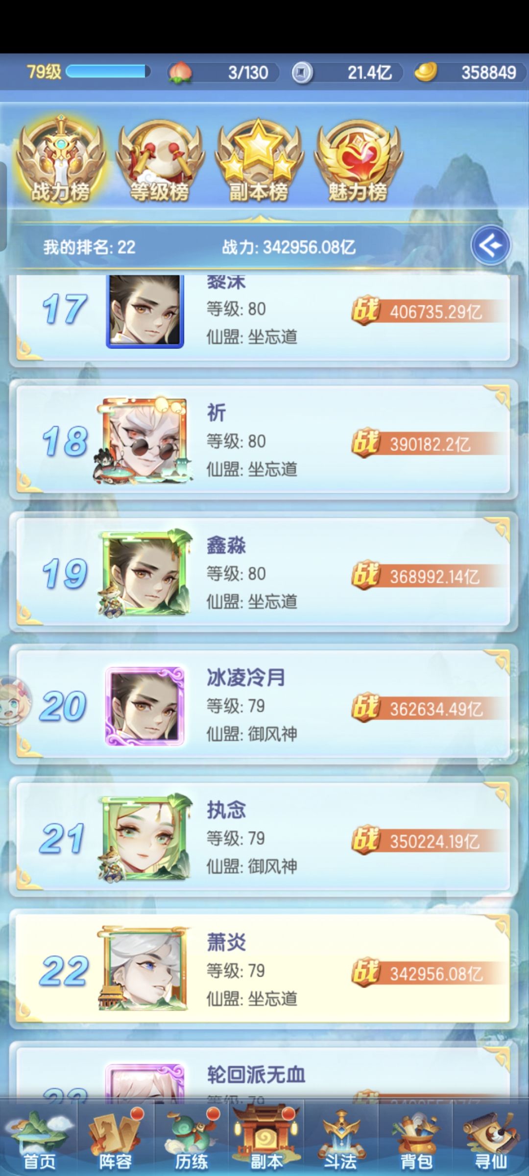 0氪道友第18天记录 2