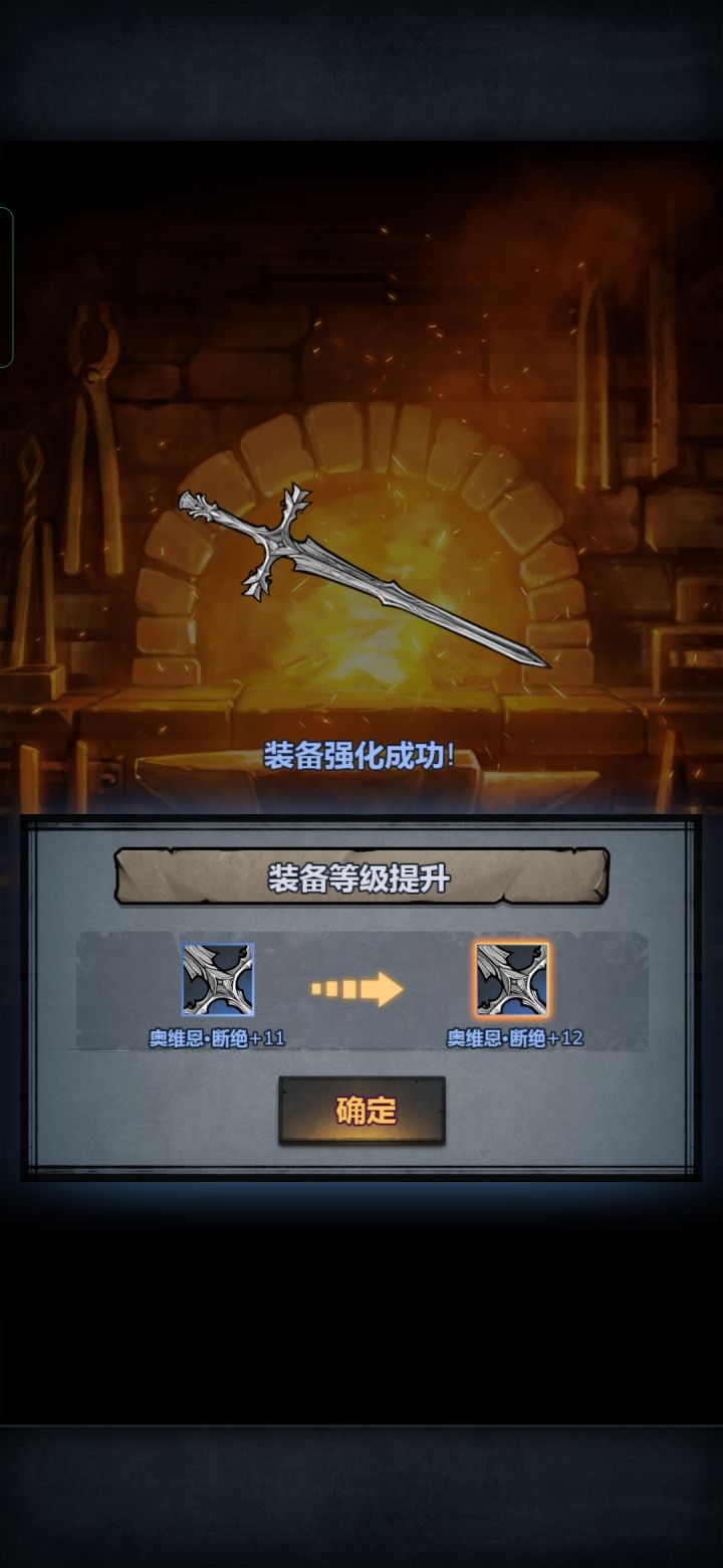 11，12一次成，挺好截图
