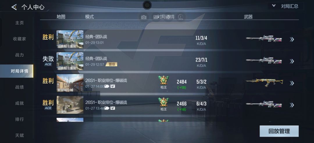 搞笑 2