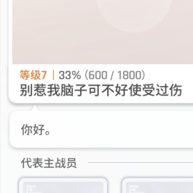 经典失忆的哑巴和一群谜语人 1
