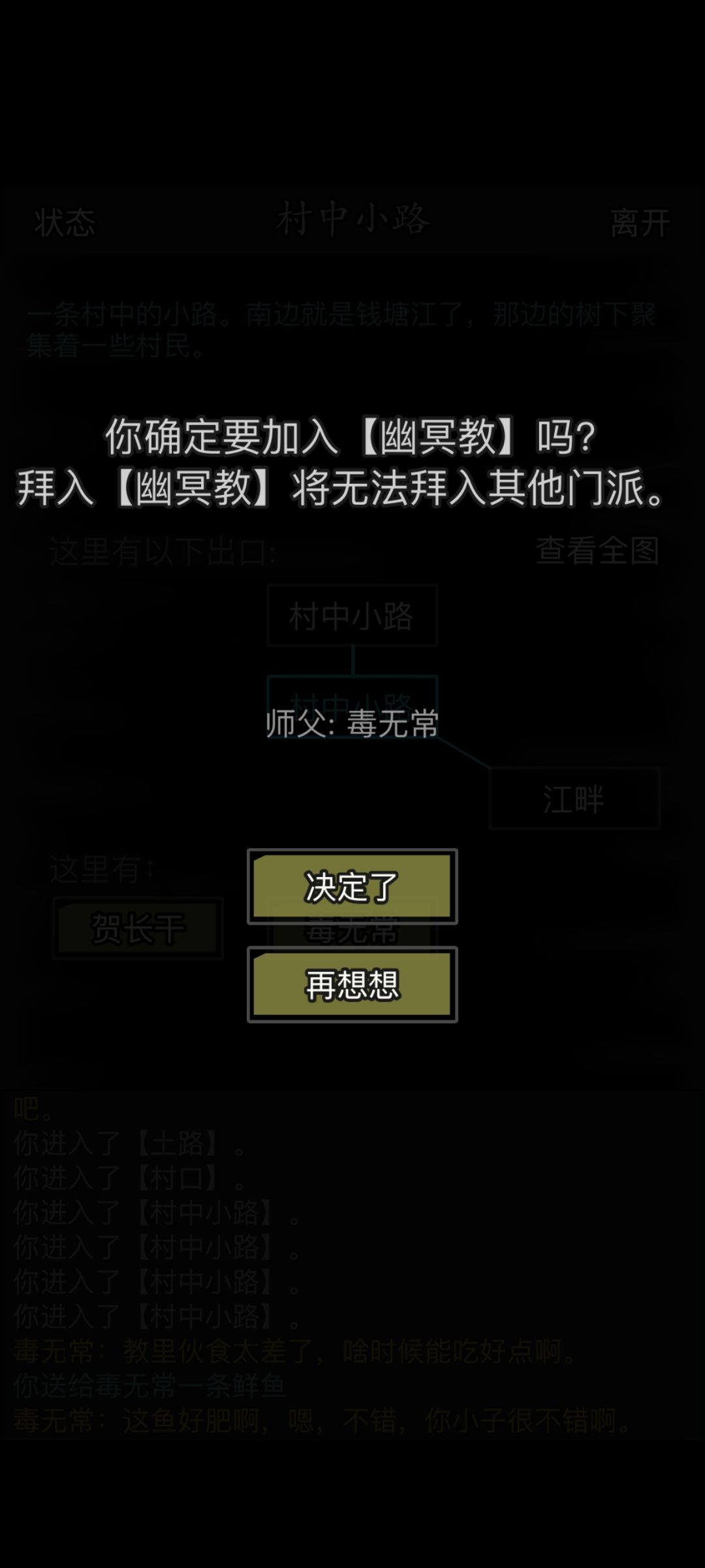 老东西回归 2