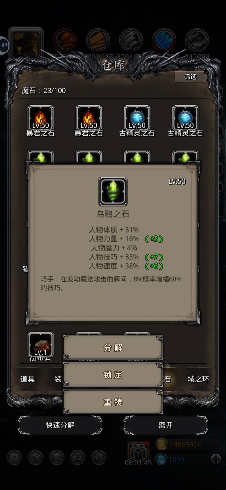 3000w截图