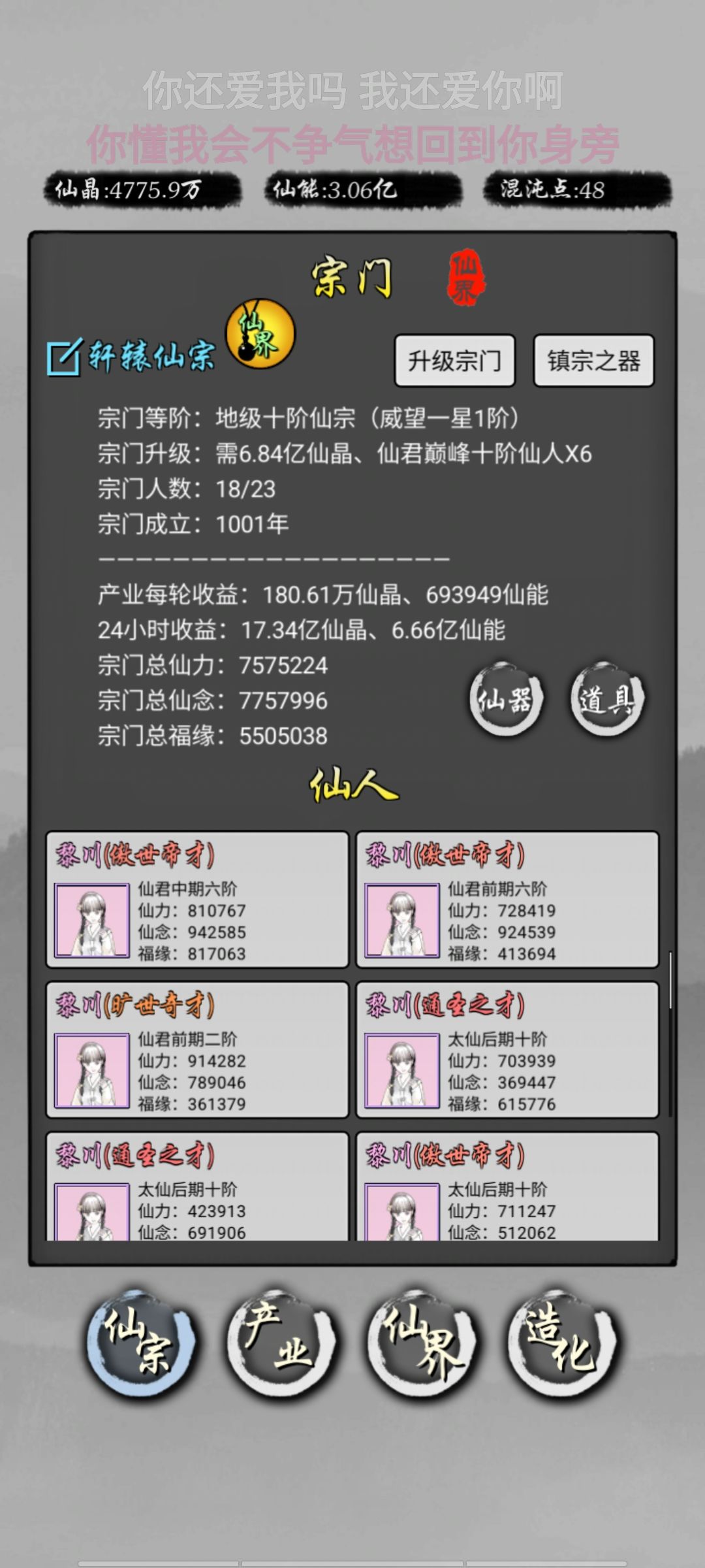 动态图片 4