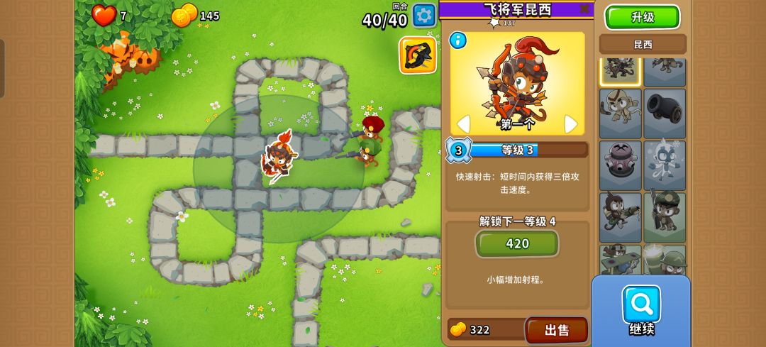 今日份高挑 1