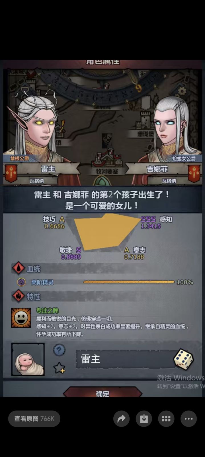 老登真靠谱截图