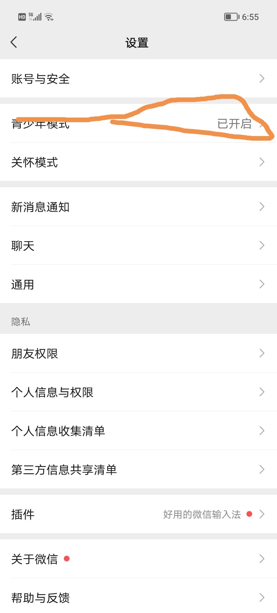 动态图片 3