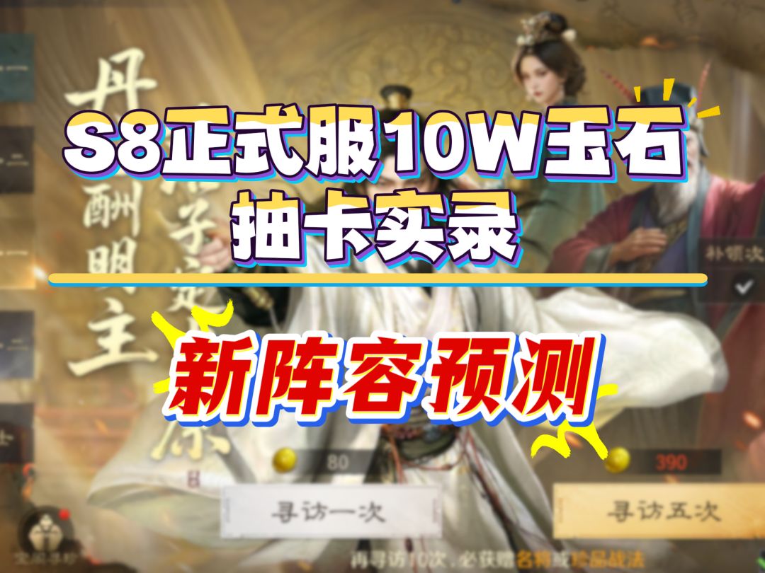 video-4981158