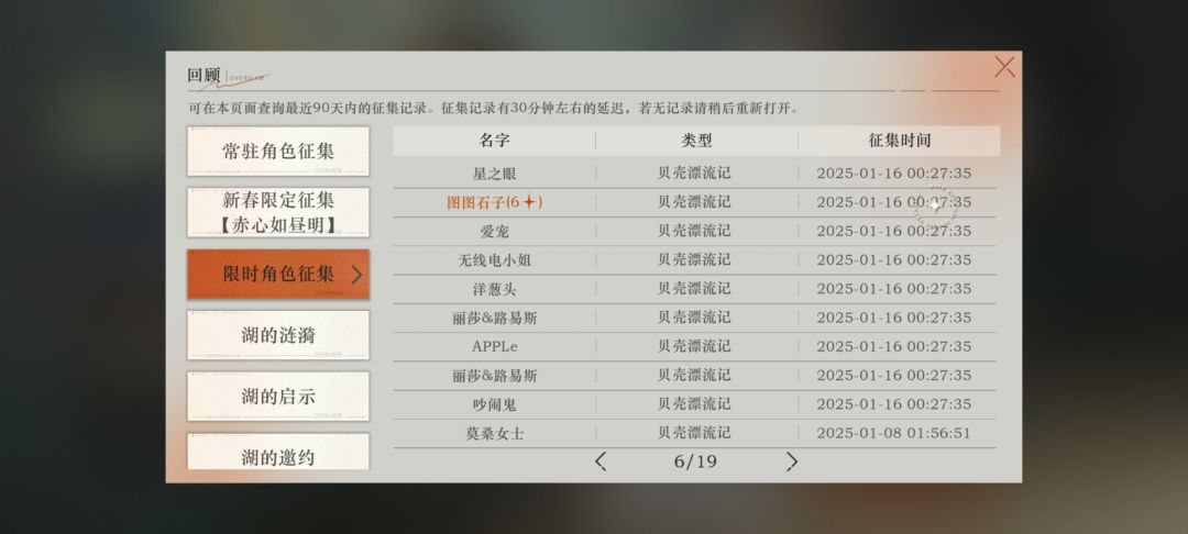 小小70抽却是谁的一辈子 2