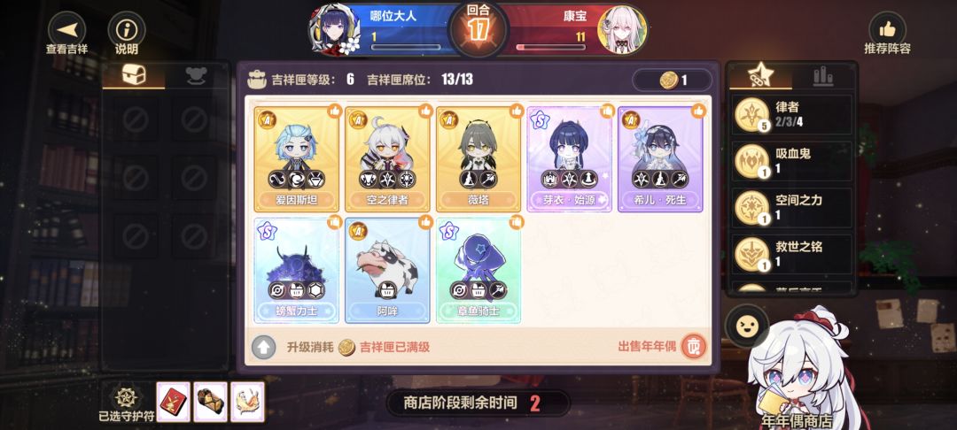 极限吃鸡 2