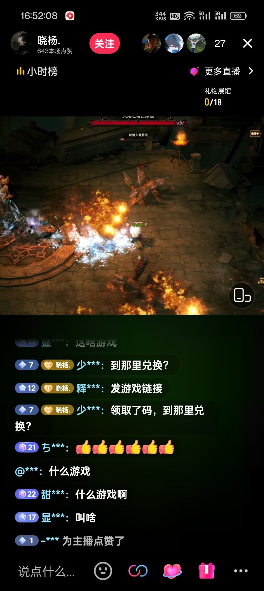 动态图片 3