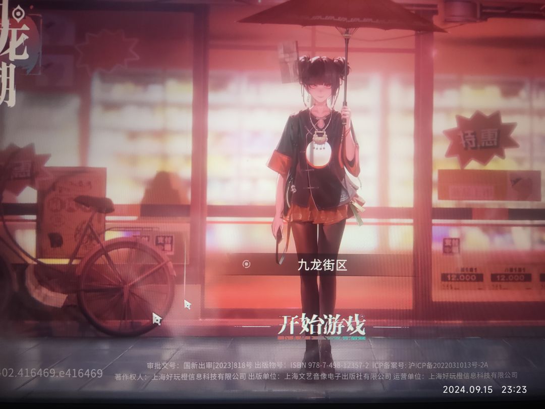 这手柄适配水平,比电磁炉对手柄的适配强点 1