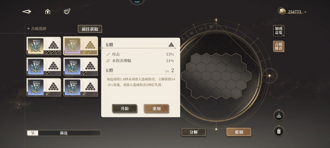真好啊 1