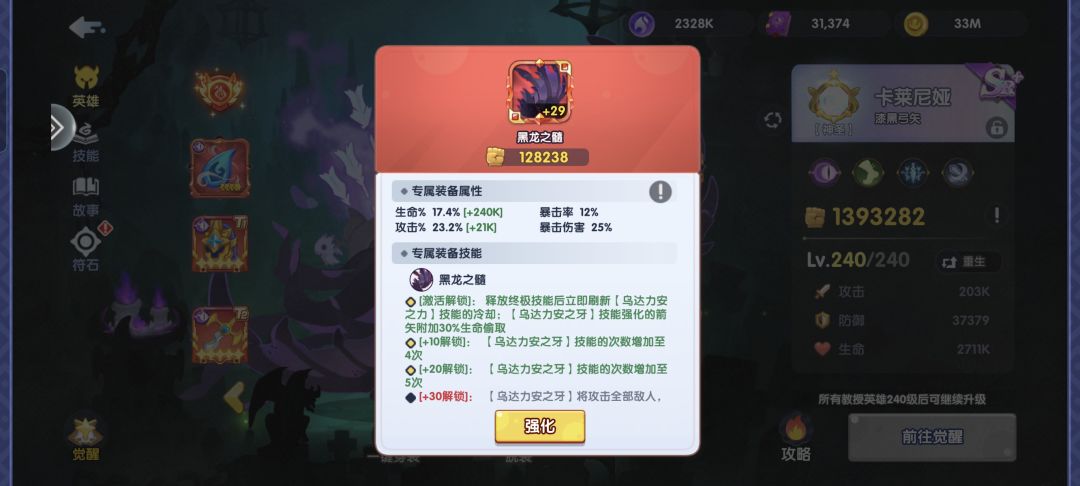 三十我来啦 1