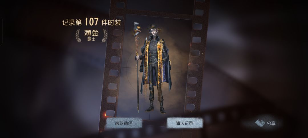 可恶啊 1