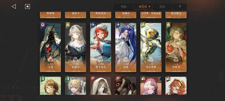问截图