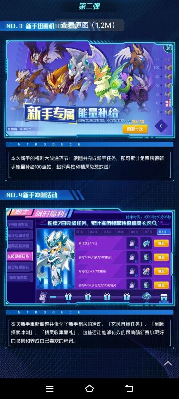 想入坑的看一下