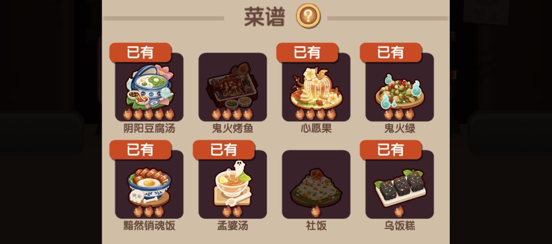 夜话池暂时毕业 2