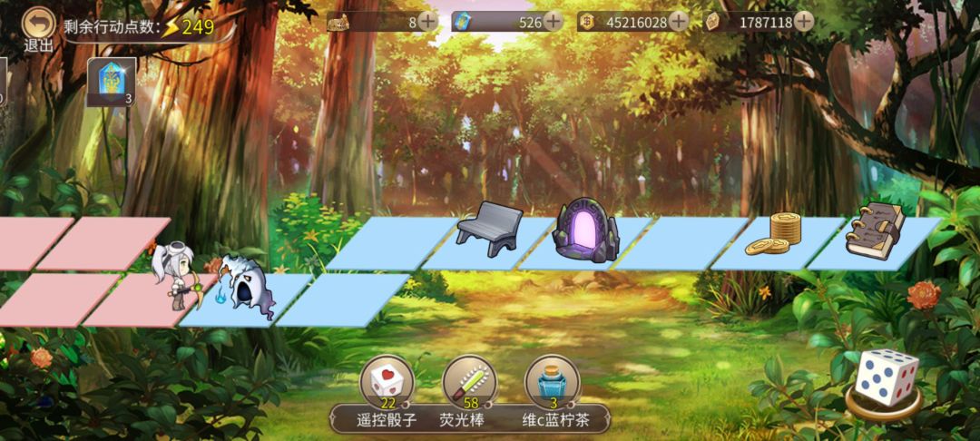 第三次进入三层 2
