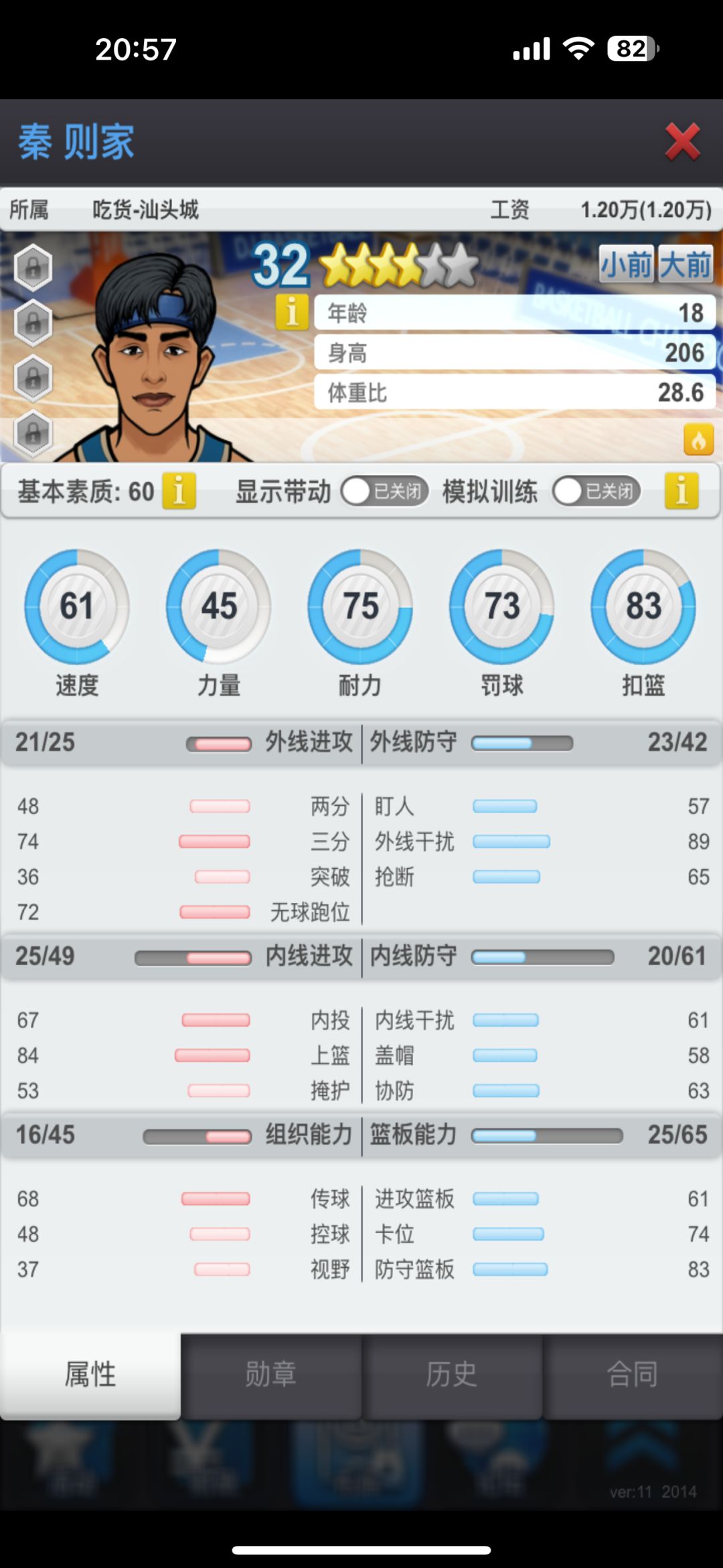 动态图片 3