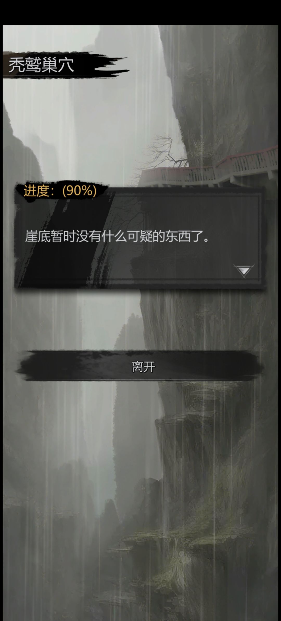 问 2