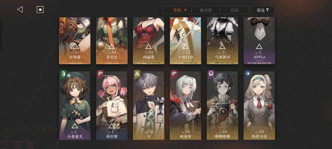 卡4-21了 1