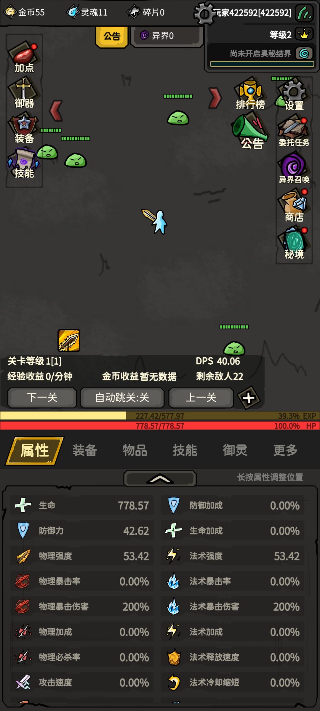 我档呢??? 1