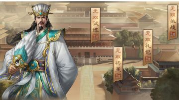 诸葛亮无双挑战低配高分思路！