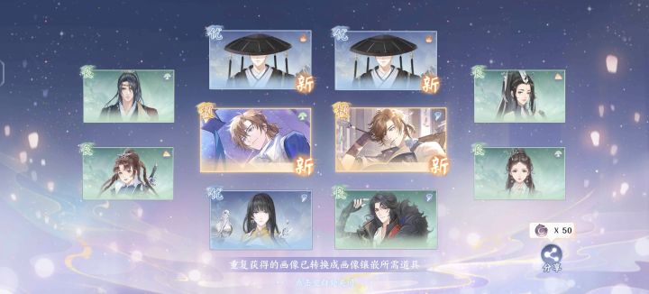 呜呜呜呜终于截图