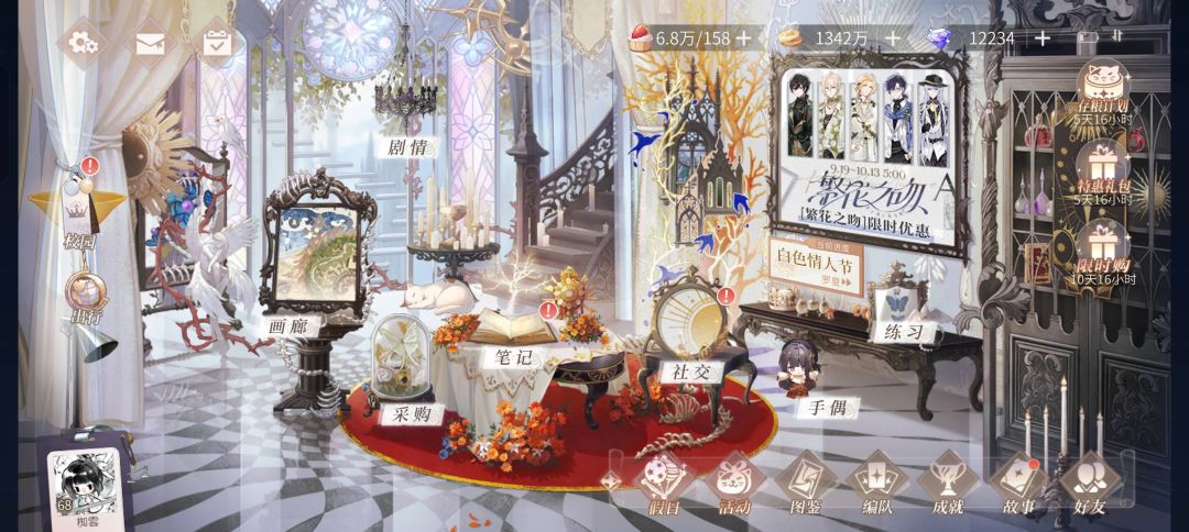不充电的时候能自己设定成图一界面吗 2