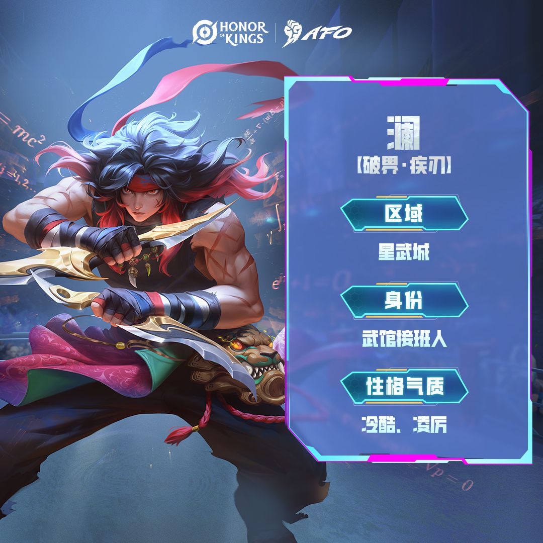 公式、计算是他最强大的武器! 1