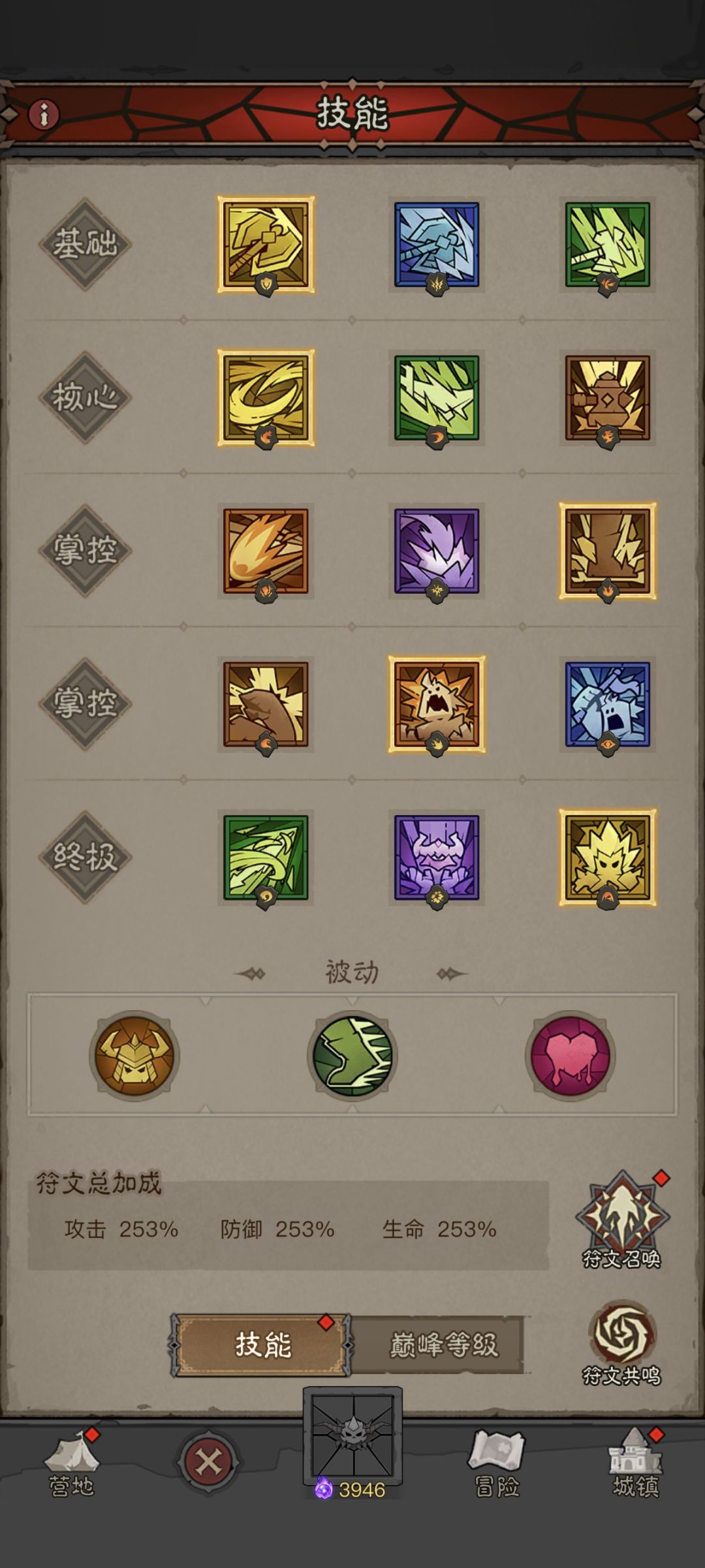 有没有想玩的 微氪 1
