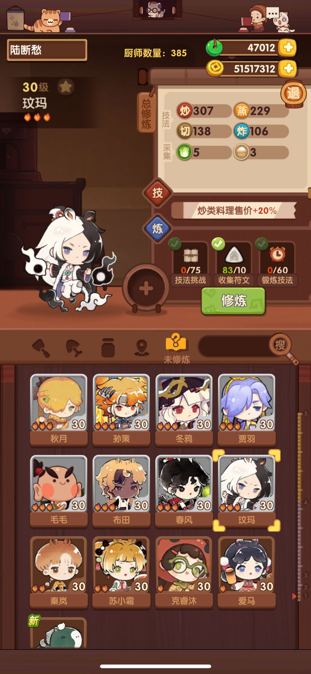 这个灵感是来自布袋戏吗 1