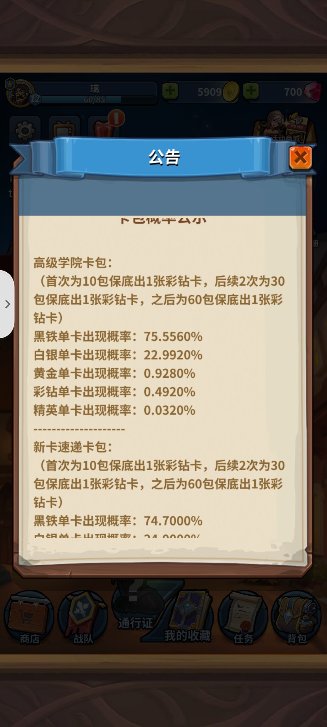 零氪第一天 1