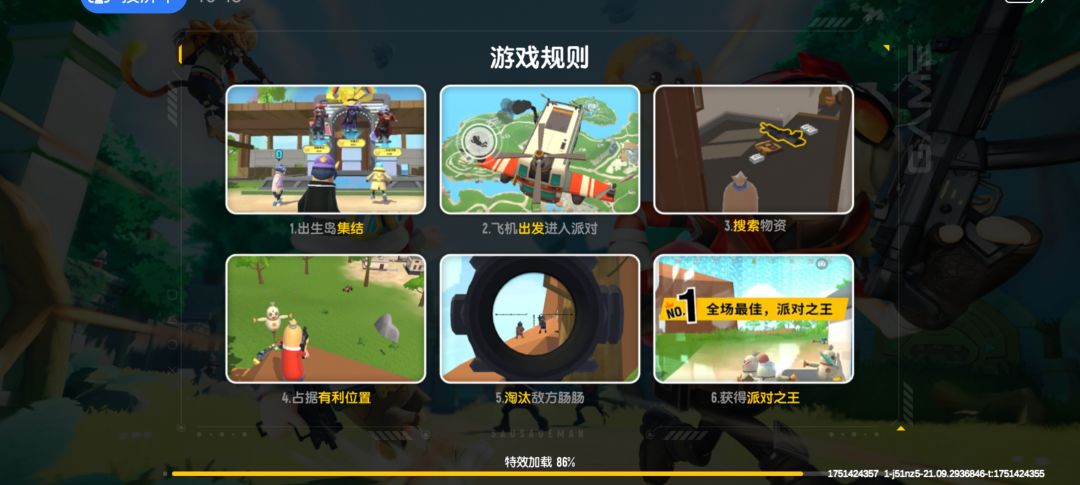 不是,一飞机的人都进不去,这对吗 1