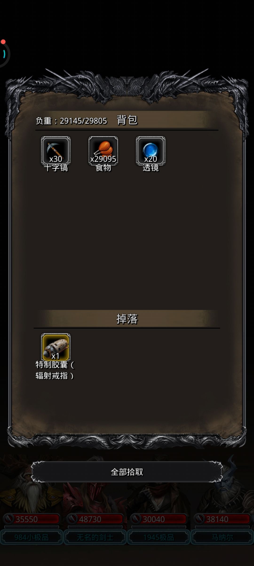 三发出夜莺套 1