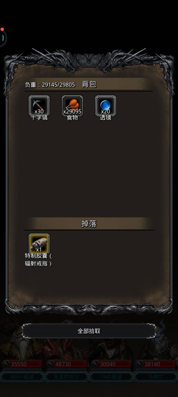 三发出夜莺套截图