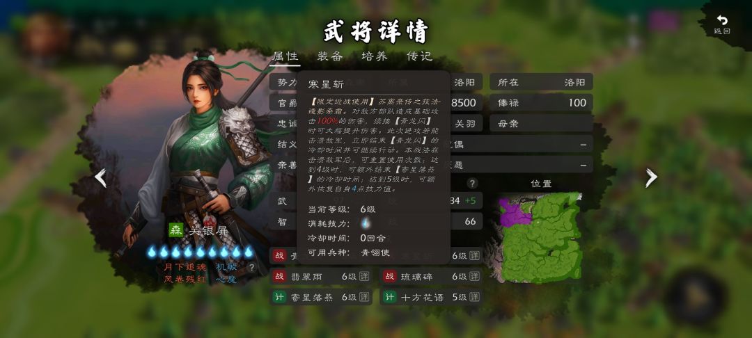 关银屏单推全图截图