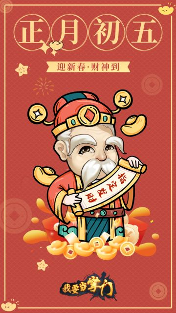 我相信这位爷是所有人情人节的crush！