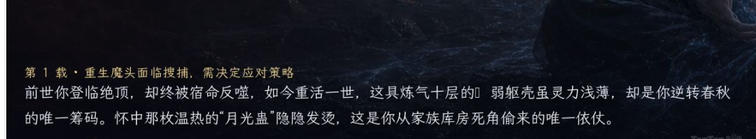 大爱修仙传1.4.0更新 2