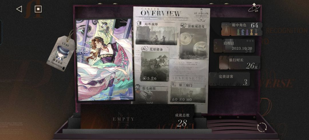 刚刚发现自己以前玩过一个很好玩的游戏 1