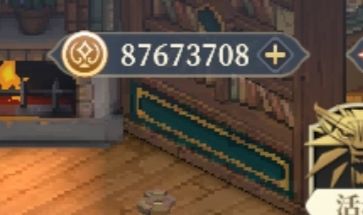 金币的上限是1亿吗 1