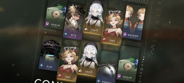 新角色吃满保底,但好歹有点安慰截图