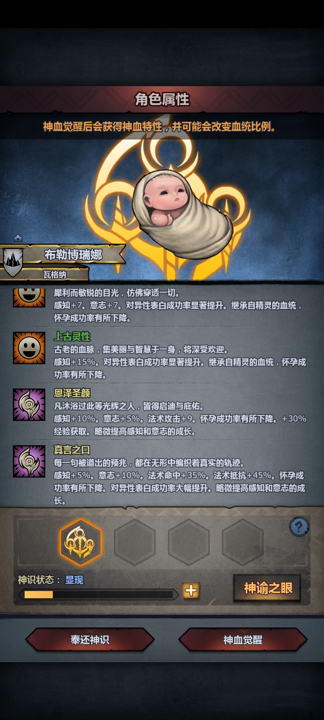 一次没摇 1