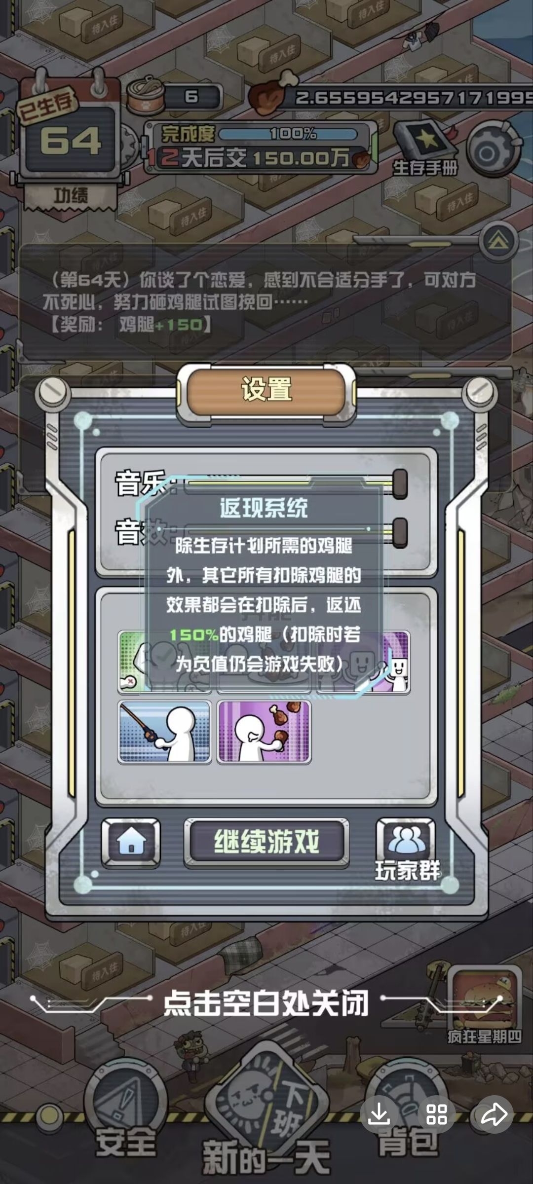 关于钓鱼玩法(比新人玩法难上一点) 2