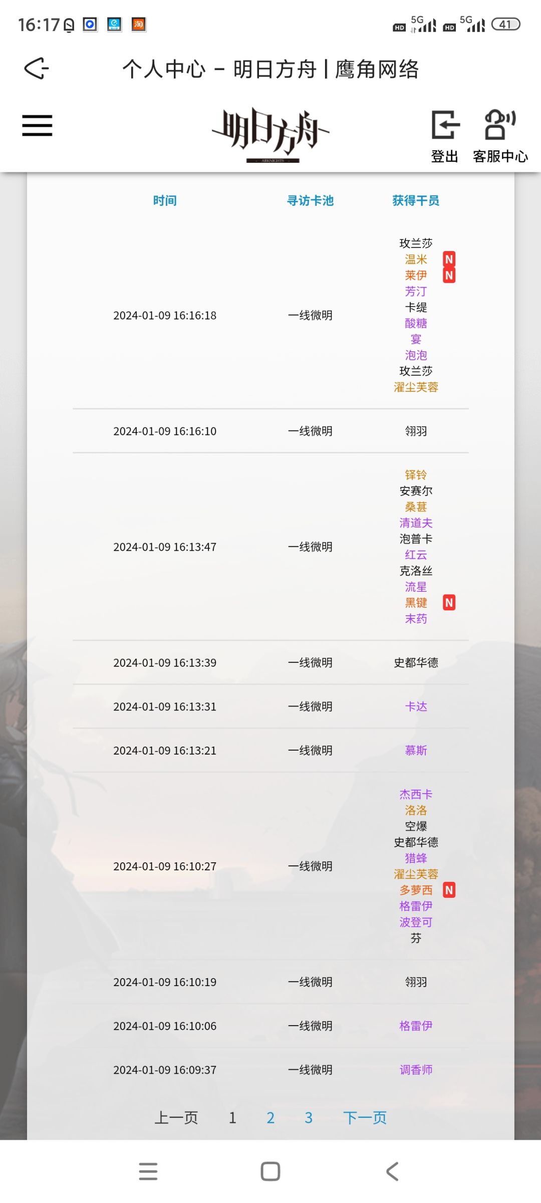 这池子好欧啊 1