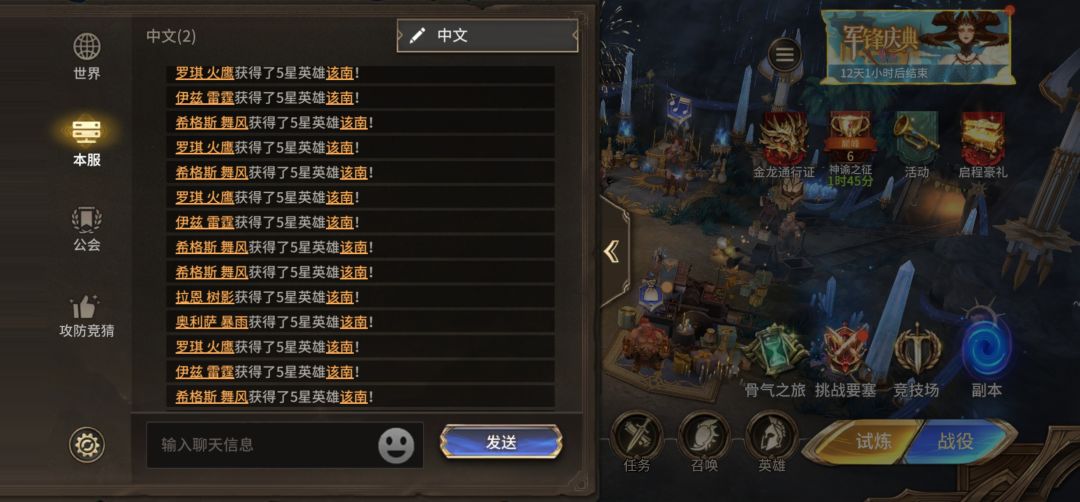 来来来 4
