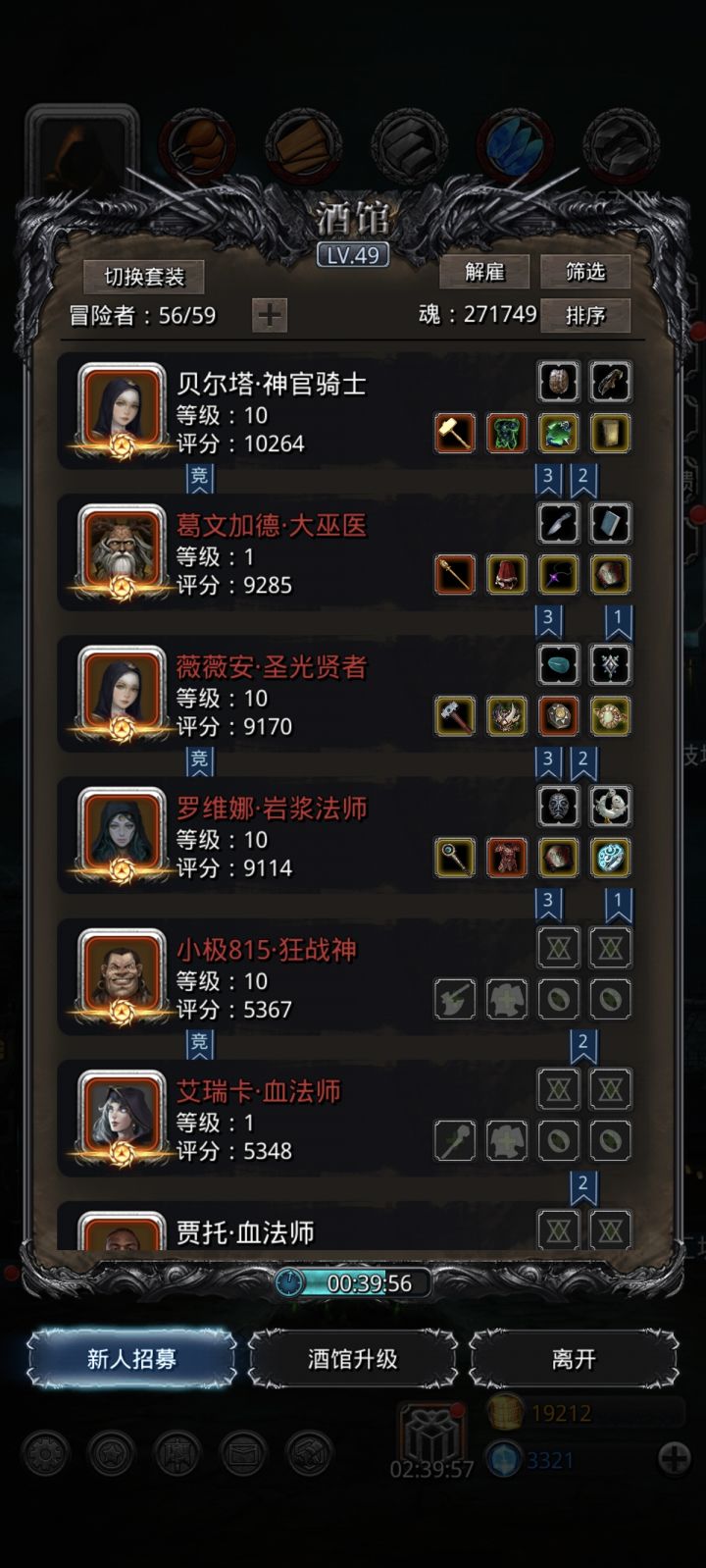 记录,裂隙59,很莫名截图
